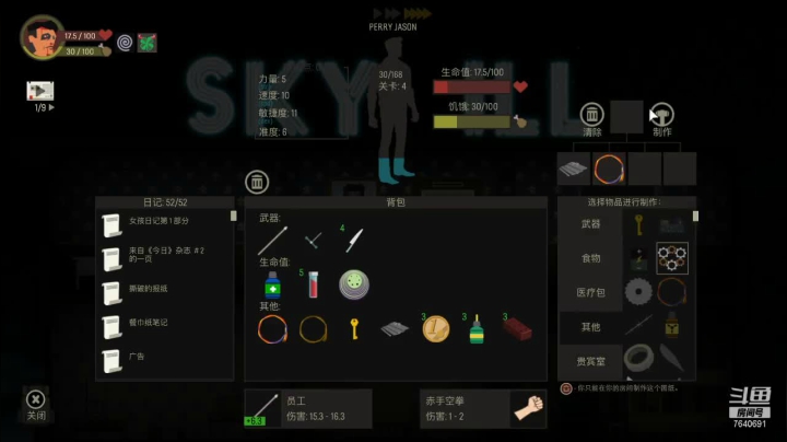 【2021-06-23 01点场】精选海鲜味儿：海鲜：奇妙探险队2+天空之山