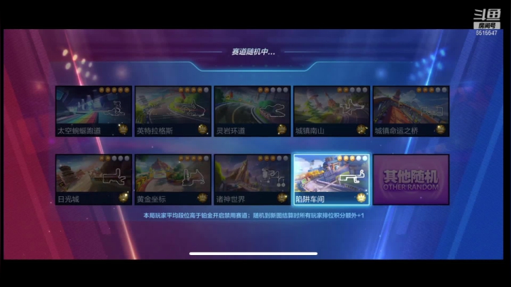 【2021-06-23 18点场】RJ天王星：今晚八点巅峰杯个人赛