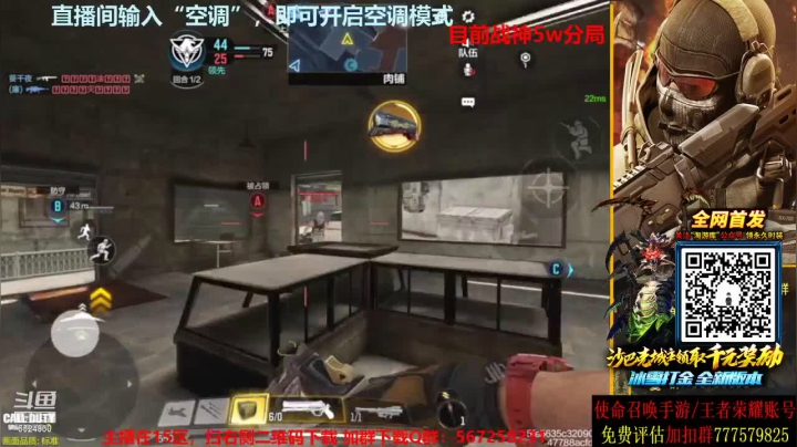 150-99，自己站点自己杀人，连胜第9局