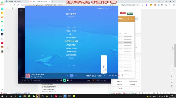 【2021-06-23 20点场】陈死狗cnh：专属皮肤今天上线！双倍亲密度+三倍上限！