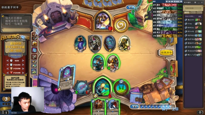 【2021-06-23 15点场】杨清枫：一个月30多个12胜的主播 现场吹牛！