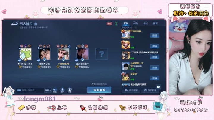 【2021-06-23 10点场】小龙女OuO：主播打野，有车位呐 ♥~