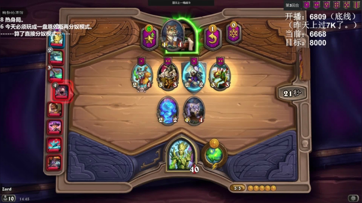 【2021-06-23 14点场】zard1991：zard1991