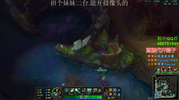 【2021-06-23 00点场】错觉老中医：【错觉】周一周一.加班加班
