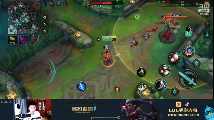 【2021-06-22 21点场】LOL手游大鸟：90胜率皎月 翡翠局1打9