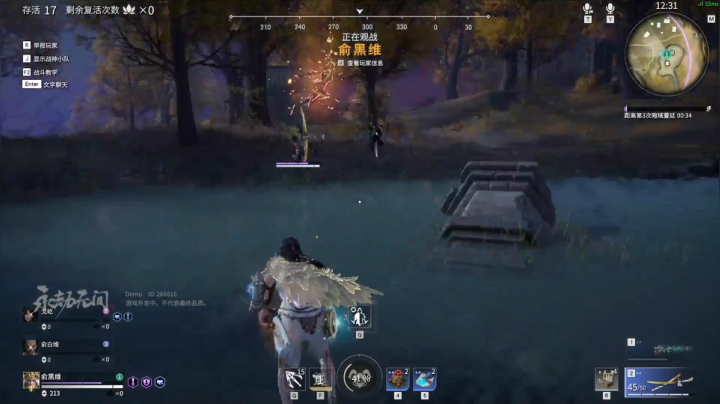 【2021-06-18 02点场】俞白维：【俞白维】永劫无间萌新视角