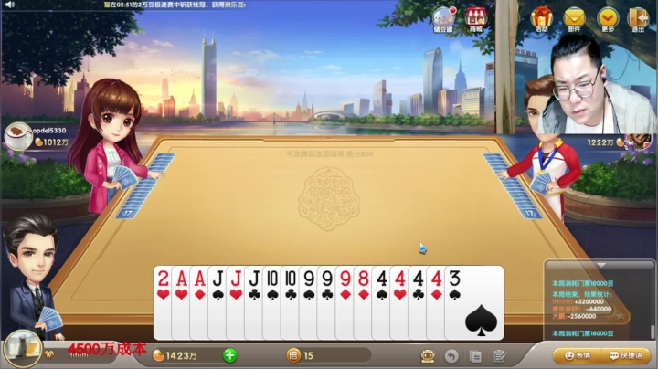 我在斗鱼看雷疯小叔直播天天象棋