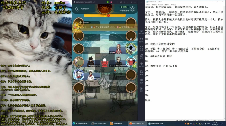 【2021-06-21 21点场】放飞自我的火柴：火柴：刚下班，想玩神！