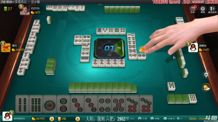【欢乐麻将】靓旭的精彩时刻 20210623 00点场