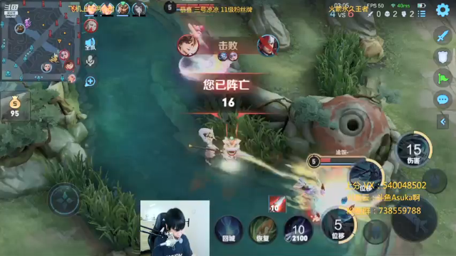 【2021-06-23 20点场】路人王Asuka：【国服李白，单排上王者教学不上不下播啦】