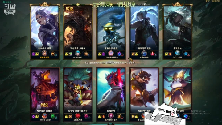 【2021-06-21 19点场】我是一个逗比呀：一个菜鸟的直播间 2862738
