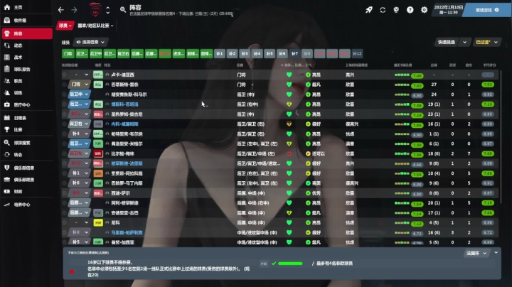 【2021-06-23 10点场】猫魔人Majin丶：听说大巴黎很强是吧？