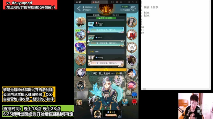 【2021-06-22 22点场】来时去时皆青鸟：休假归来。黎明觉醒终测6.25重新启航