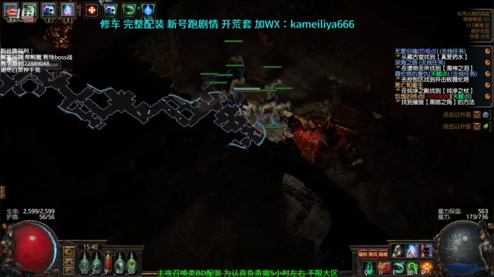 【2021-06-14 15点场】仓鼠召唤：主攻召唤 赛季最强BD专业修车配装