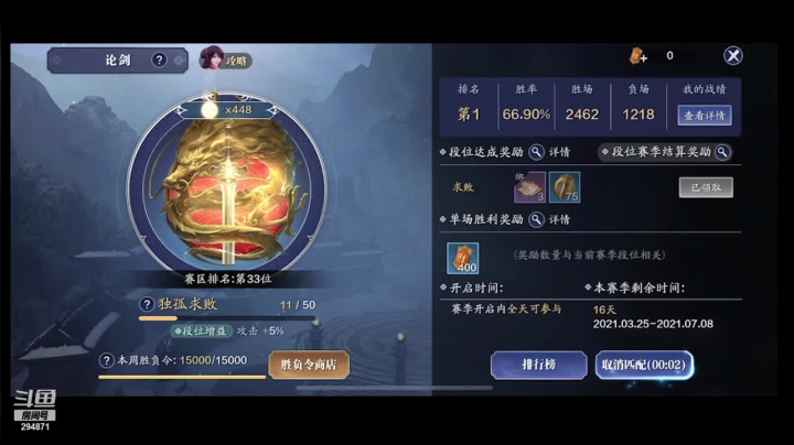 【2021-06-22 22点场】友趣丶：老友：重铸吾辈荣光，不再摆烂。