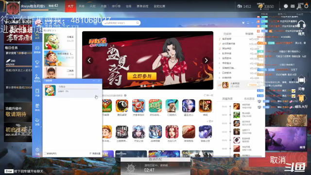 【2021-06-21 11点场】格洛莉娅S：2测 单排斗鱼双第二