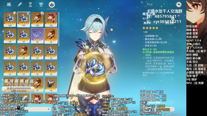【2021-06-21 20点场】紫叔叔丶：专业新人导师第一全能工具人 看号深渊材料