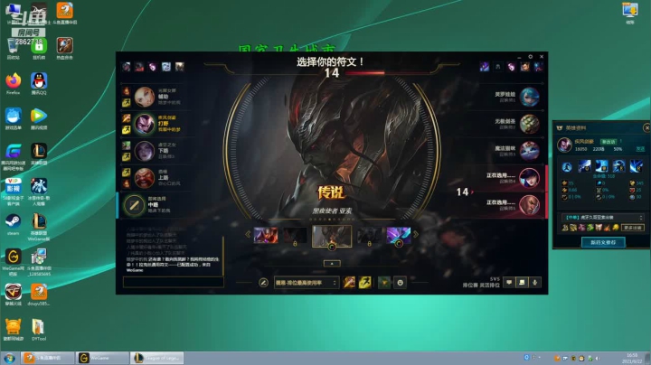 【2021-06-22 16点场】我是一个逗比呀：一个菜鸟的直播间 2862738
