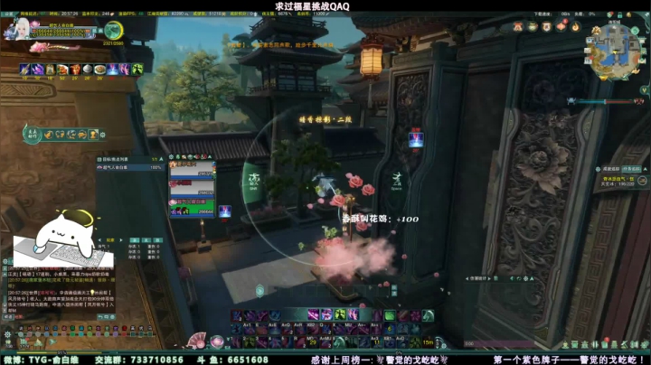 【2021-06-15 20点场】俞白维：【俞白维】秃螺秀玩一下