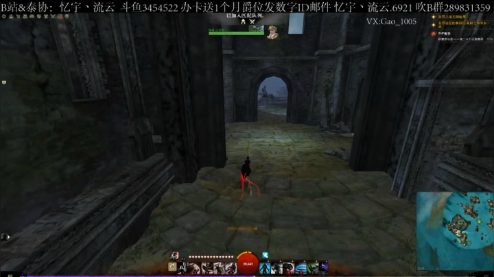 【2021-06-20 12点场】忆宇丶流云：【PVP】国服我是能不上工程就不上了