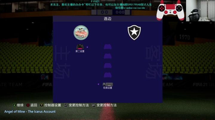 【2021-06-17 18点场】枭白菜菜的：FIFA不磨技术磨什么