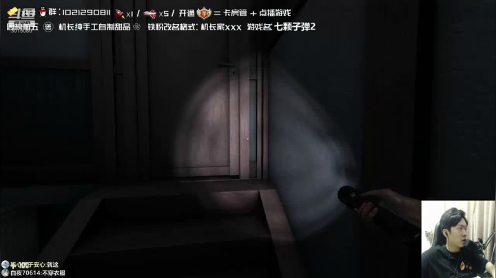 你老老实实躺床上不就完了，你不要过来啊！！！