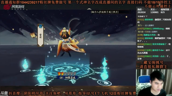 简简单单来个千姬，人权卡直接原地起飞了
