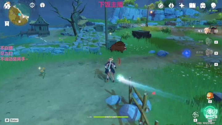 最美是午颜的精彩时刻 20210623 21点场