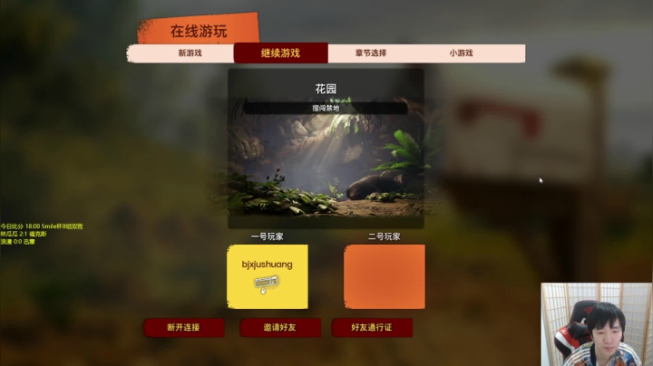 【2021-06-23 17点场】Infi小王：【直播】Smile杯B组小组赛
