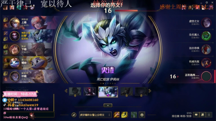 【2021-06-23 10点场】林子文i：峡谷大师 冲王者！！！