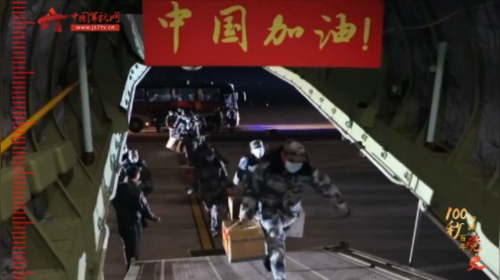 100秒回顾百年党史⑩