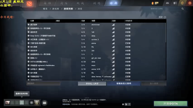 【2021-06-23 17点场】棋待诏3321：点点阵容稳固一哈~