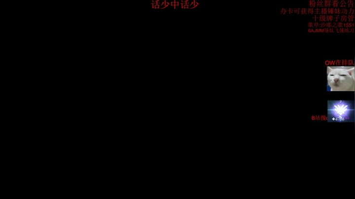【2021-06-22 22点场】沙耶之歌5418：国服第一个4700锤妹！