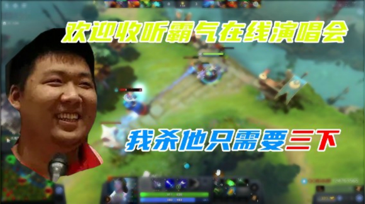 欢迎收听霸气在线演唱会