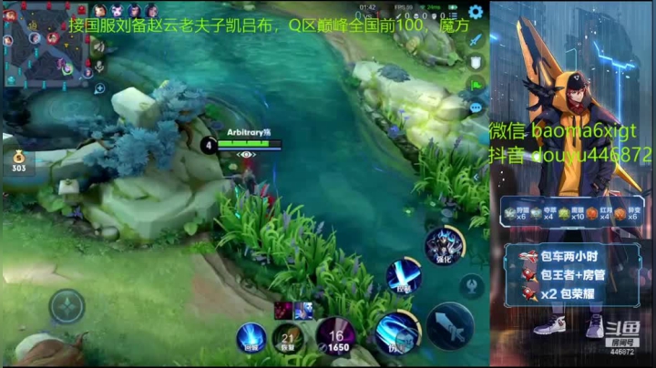 你这敢跟我打