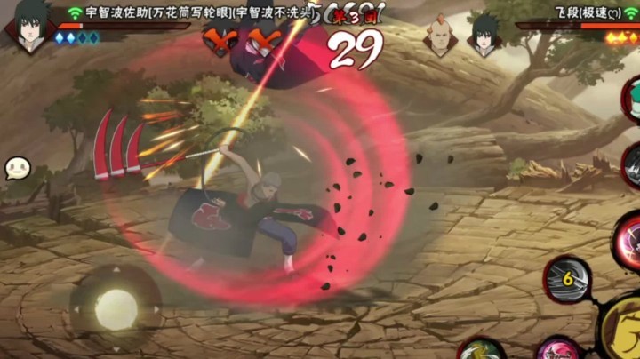 【ice秋风】火影忍者秋风，广哥，这次人头给你，下次别再来了！