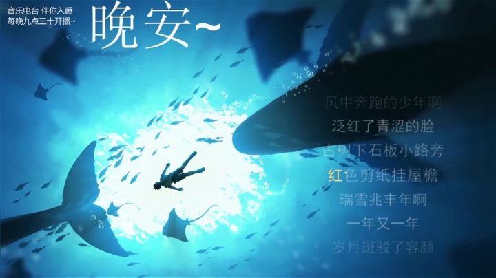 【2021-06-23 03点场】杨一歌：杨一歌：炸鱼的神YYGQ！11258