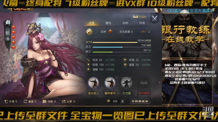【2021-06-22 19点场】教练我想打率土：复古开荒队开1193！