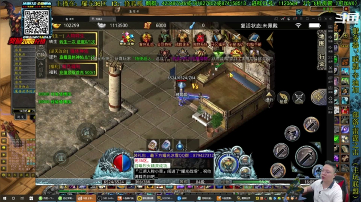 【2021-06-22 15点场】修一仙：魔兽不倒，我们不老！加油