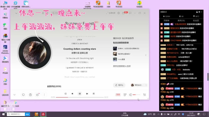 【2021-06-23 13点场】登登大魔王吖：【呆萌小朋友】铁头登登在线钢枪