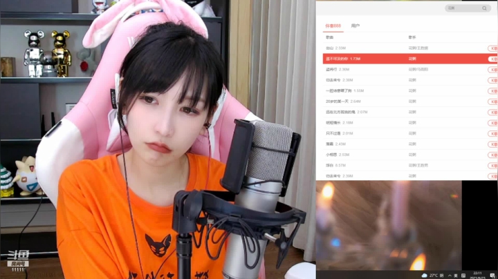 【2021-06-23 21点场】叶知秋Vanessa：叶知秋：下午好