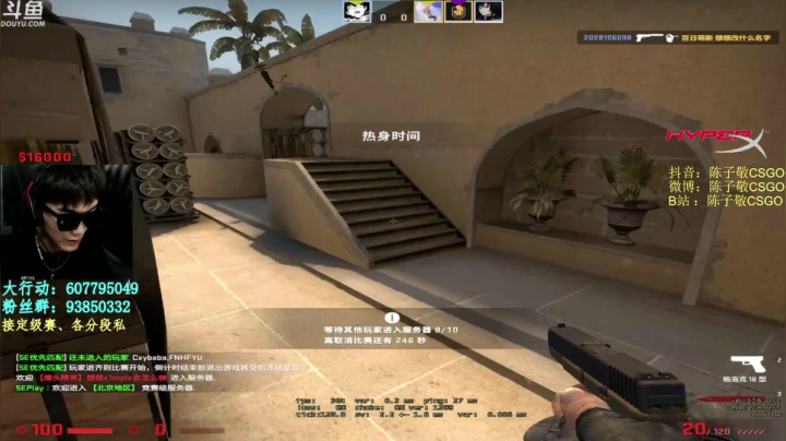 【2021-06-21 10点场】陈子敬丶：【陈子敬】下个月新赛季啦