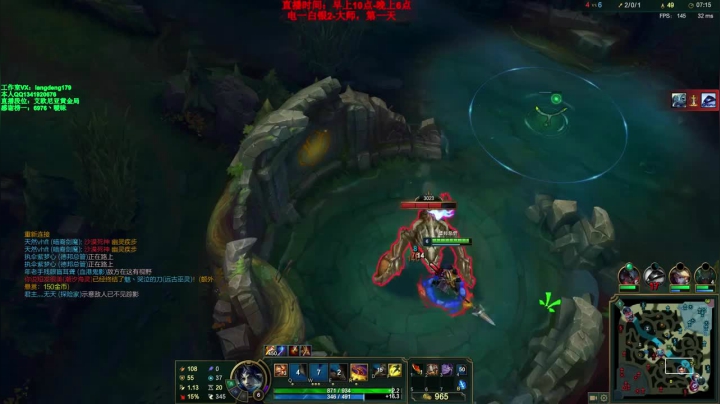 浪灯一手赵信17-0直接超神，遇见就是乱杀，简简单单拿下比赛