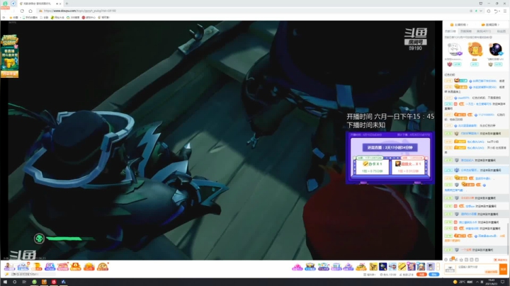 【2021-06-23 19点场】程可爱keai：你是干哈的！