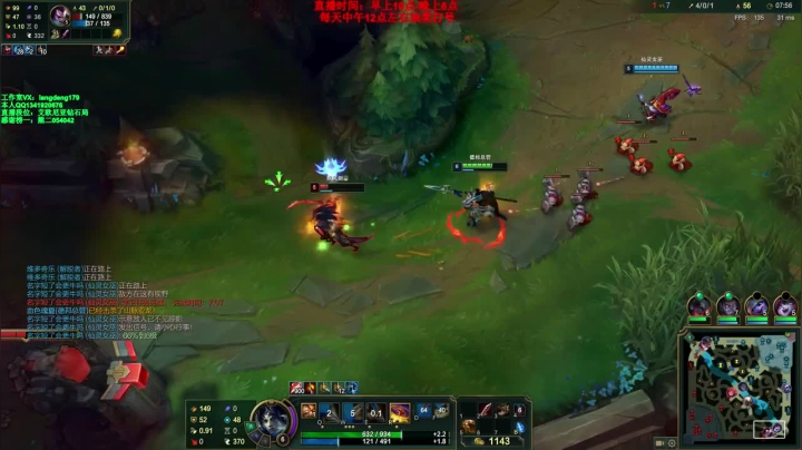 赵信狂杀21人全场杀最多评分最高，太强了