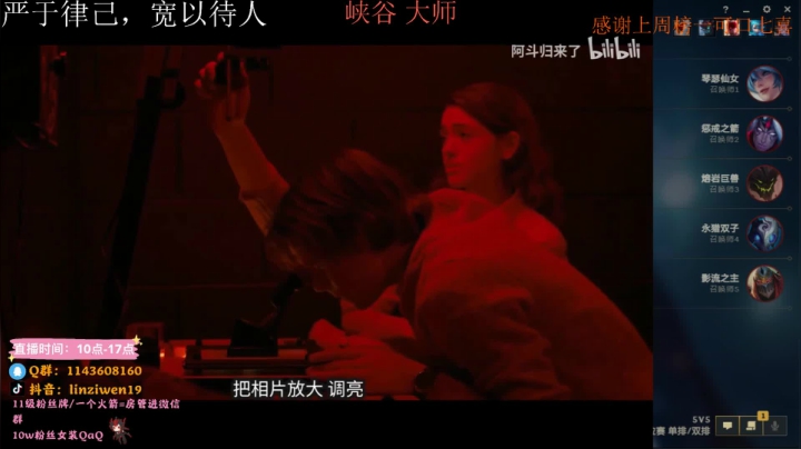 【2021-06-23 12点场】林子文i：峡谷大师 冲王者！！！