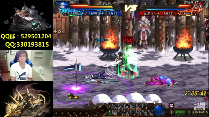 【2021-06-23 18点场】DNF凤凰羽：今天充满希望的一天，顶级4V4，