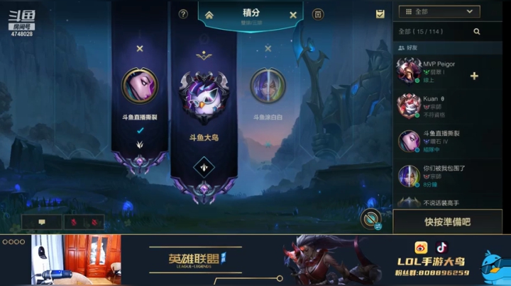 【2021-06-22 17点场】LOL手游大鸟：90胜率皎月 翡翠局1打9