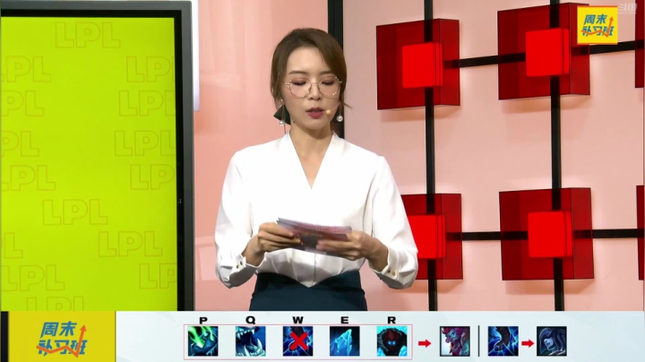 LPL夏季赛2021_06_18_19直播录像