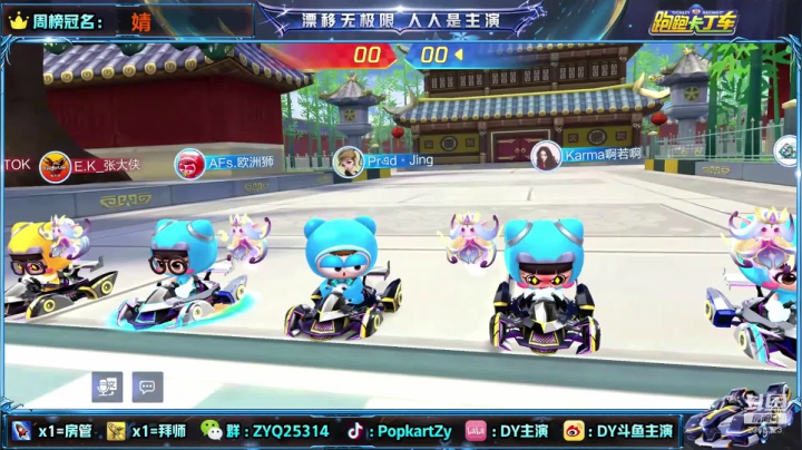 【2021-06-23 19点场】DY主演：八点巅峰杯个人赛加油！